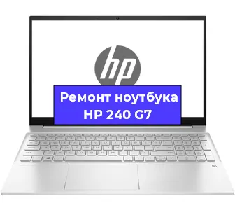 Замена материнской платы на ноутбуке HP 240 G7 в Москве